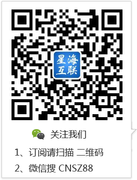 星?；ヂ?lián)微信二維碼